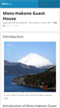 Mobile Screenshot of motohakone.com